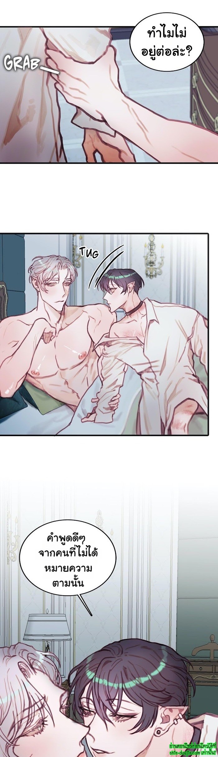 Stage of the Dark Souls EP 9